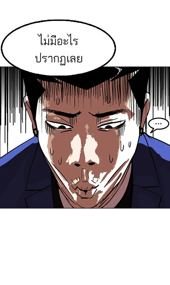 หน้า 114