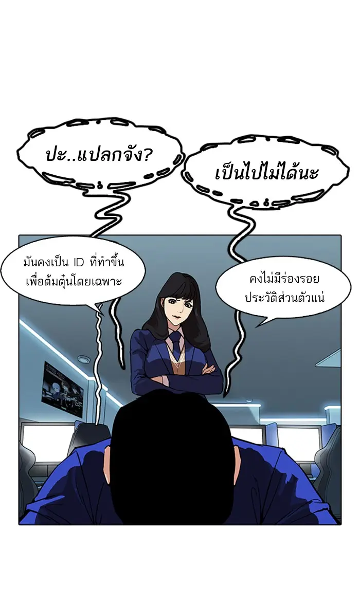 หน้า 115