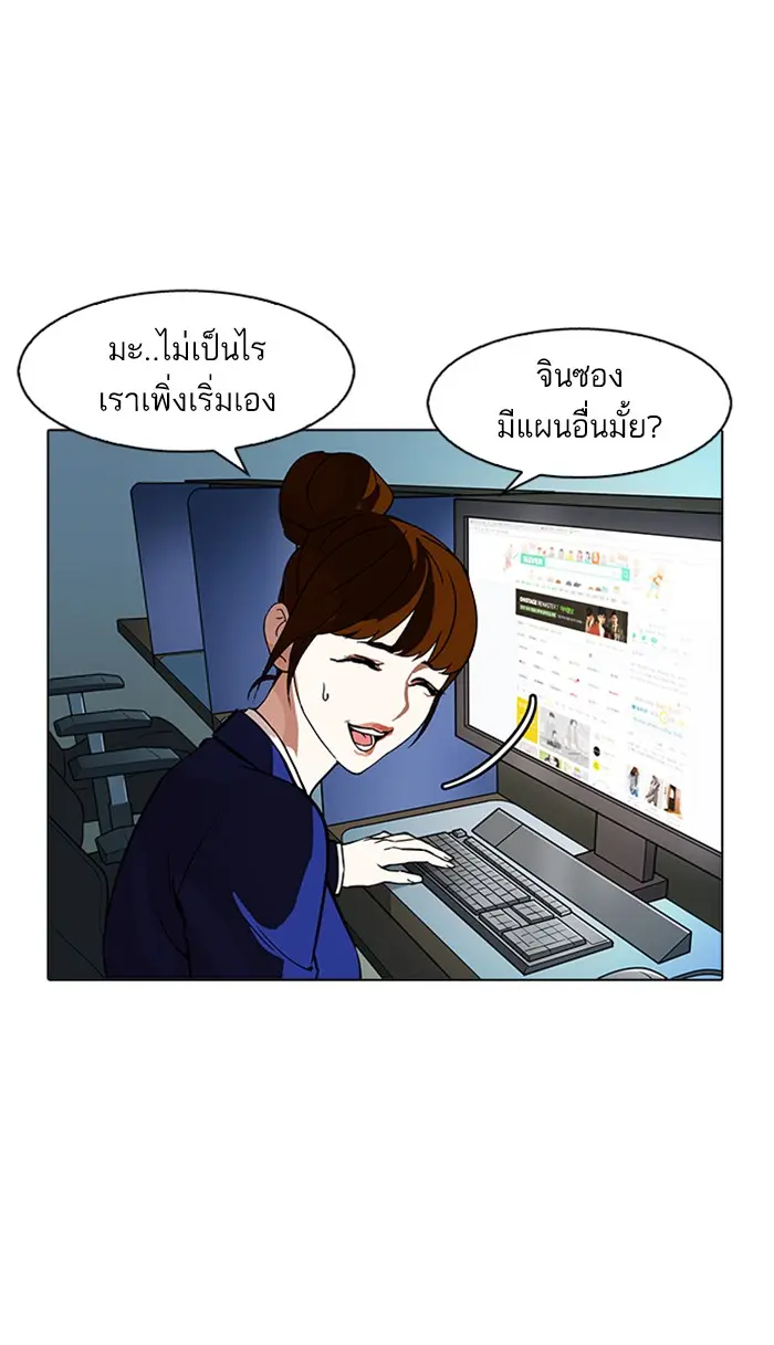 หน้า 116