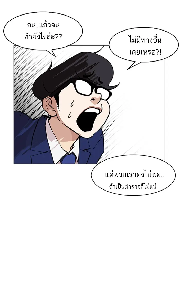หน้า 118