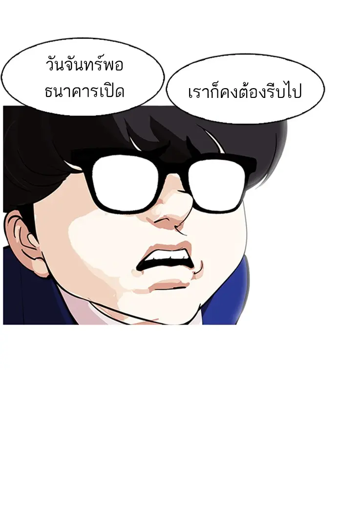 หน้า 119