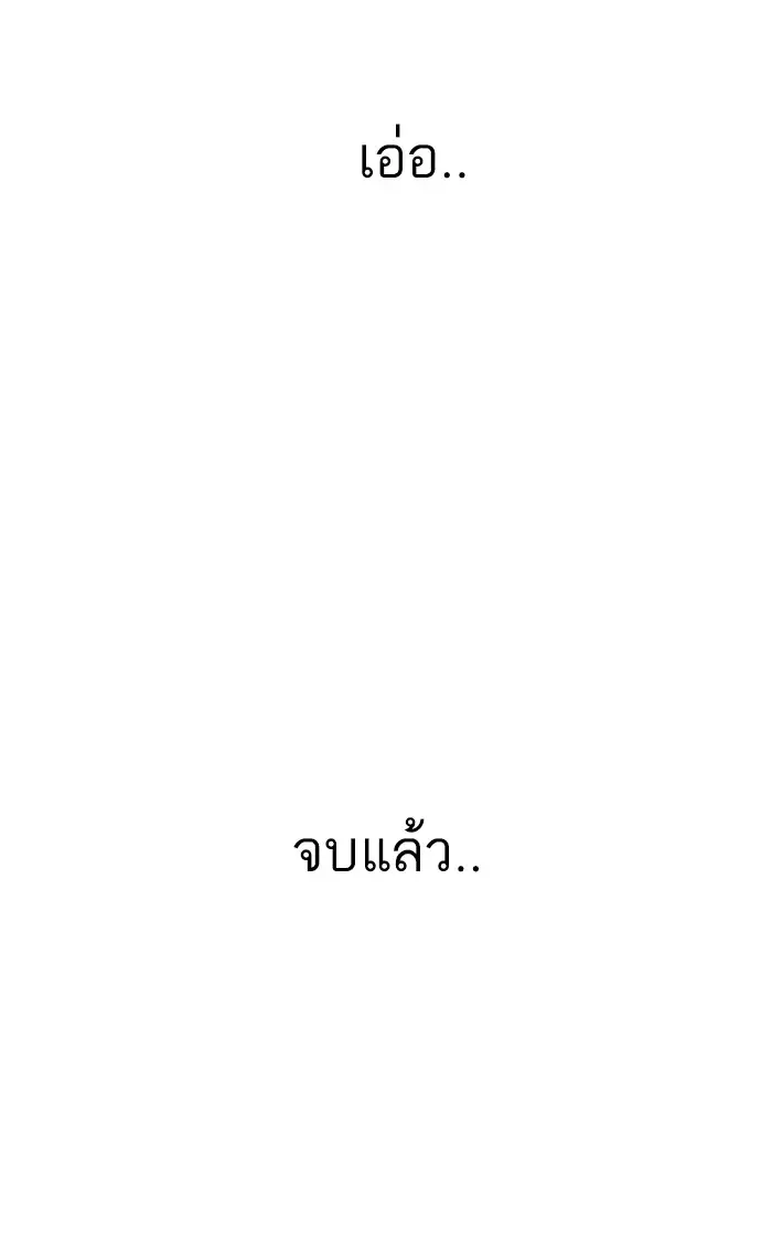 หน้า 120