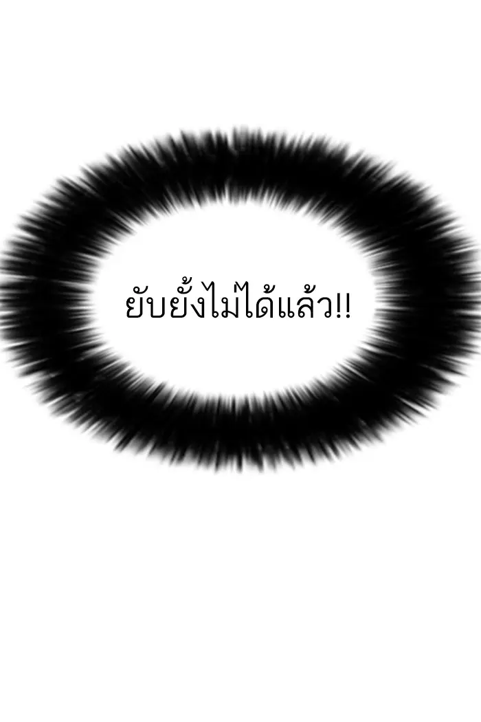 หน้า 121