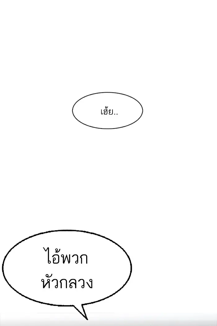 หน้า 122