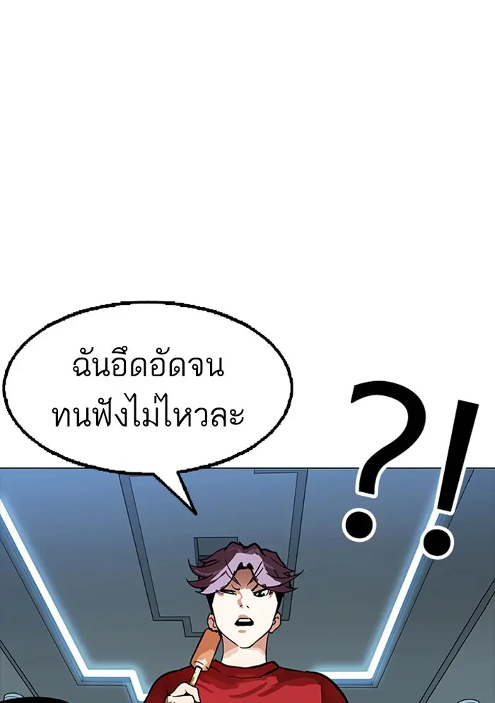 หน้า 124