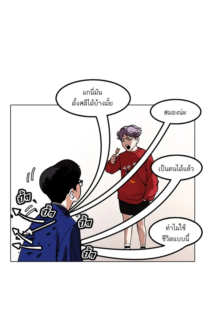 หน้า 127