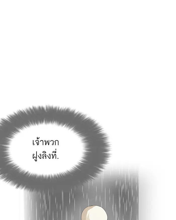 หน้า 130