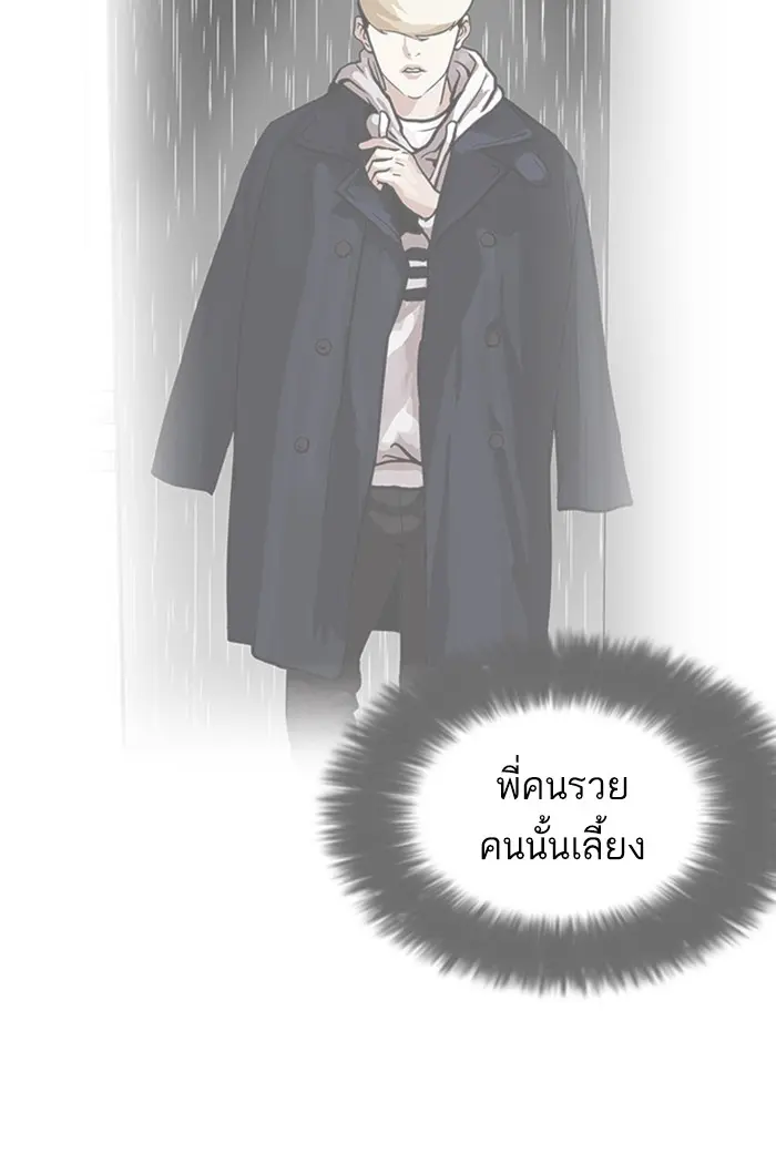 หน้า 131