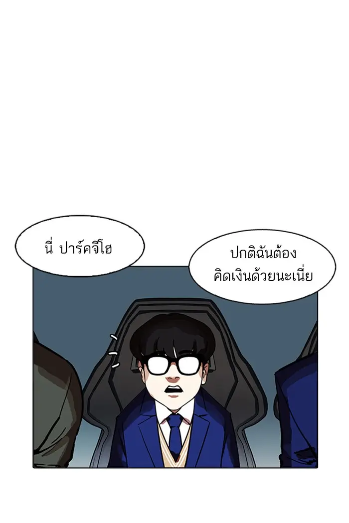 หน้า 132