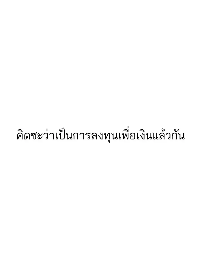 หน้า 133