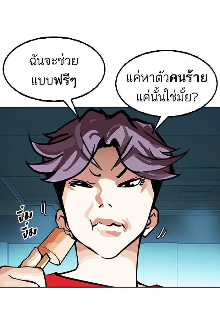 หน้า 134