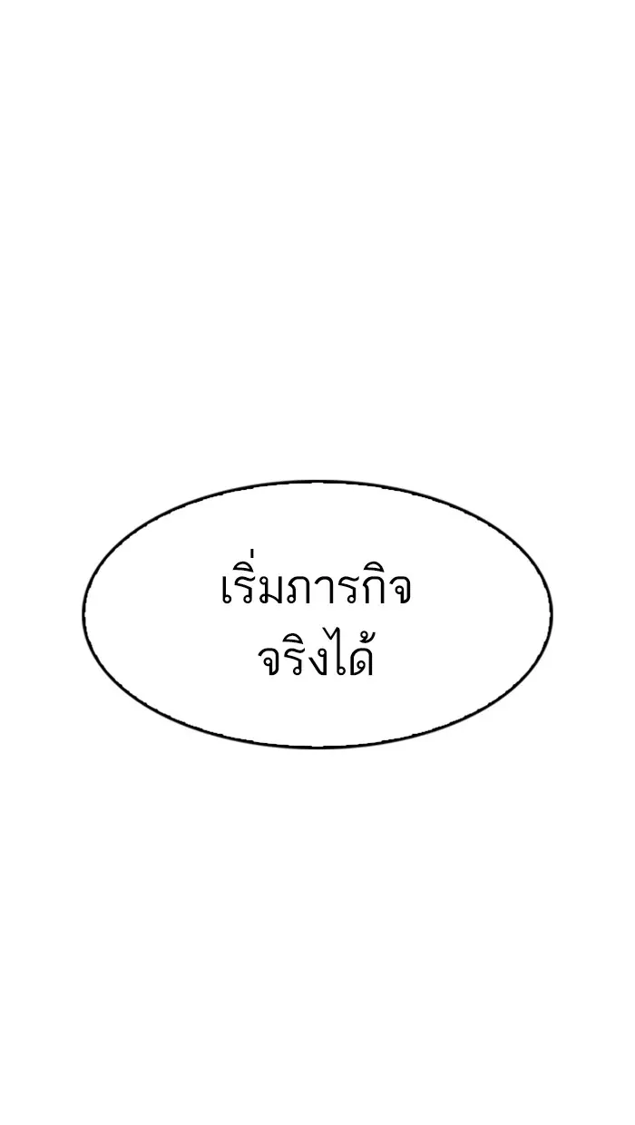 หน้า 135