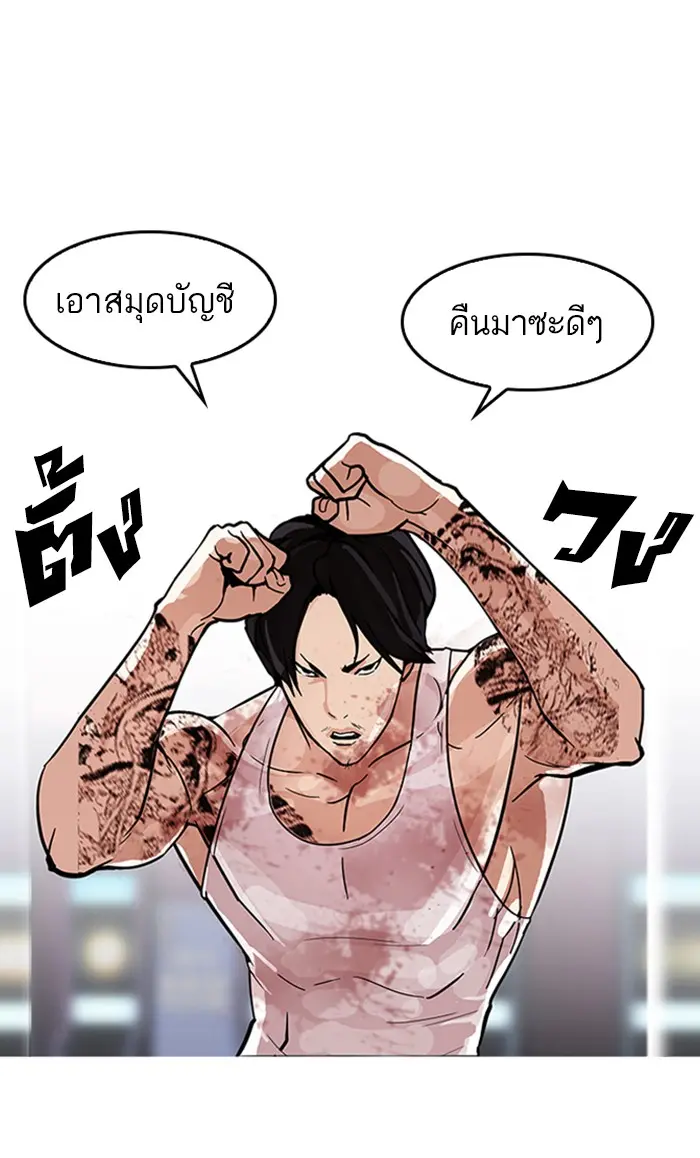 หน้า 57