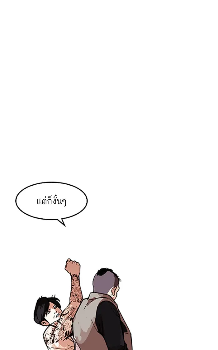หน้า 69