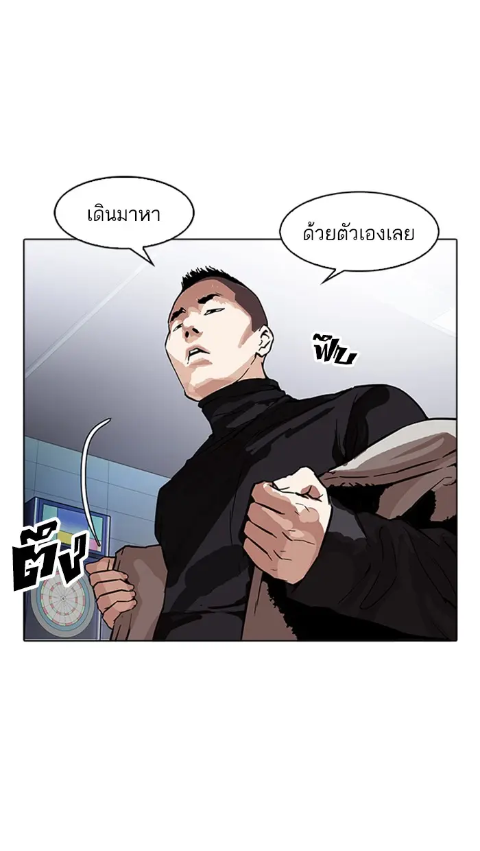 หน้า 71