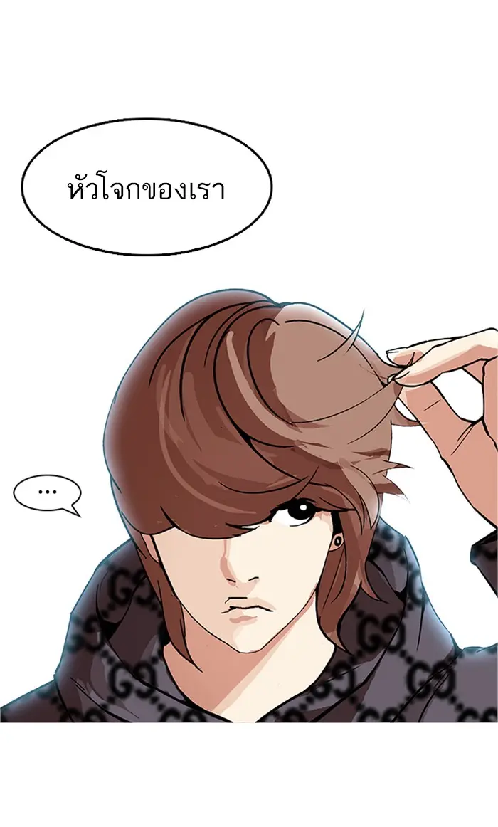 หน้า 73