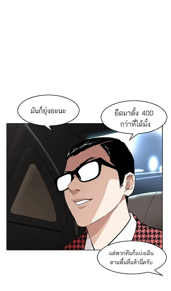 หน้า 75