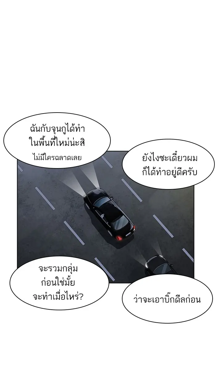 หน้า 76