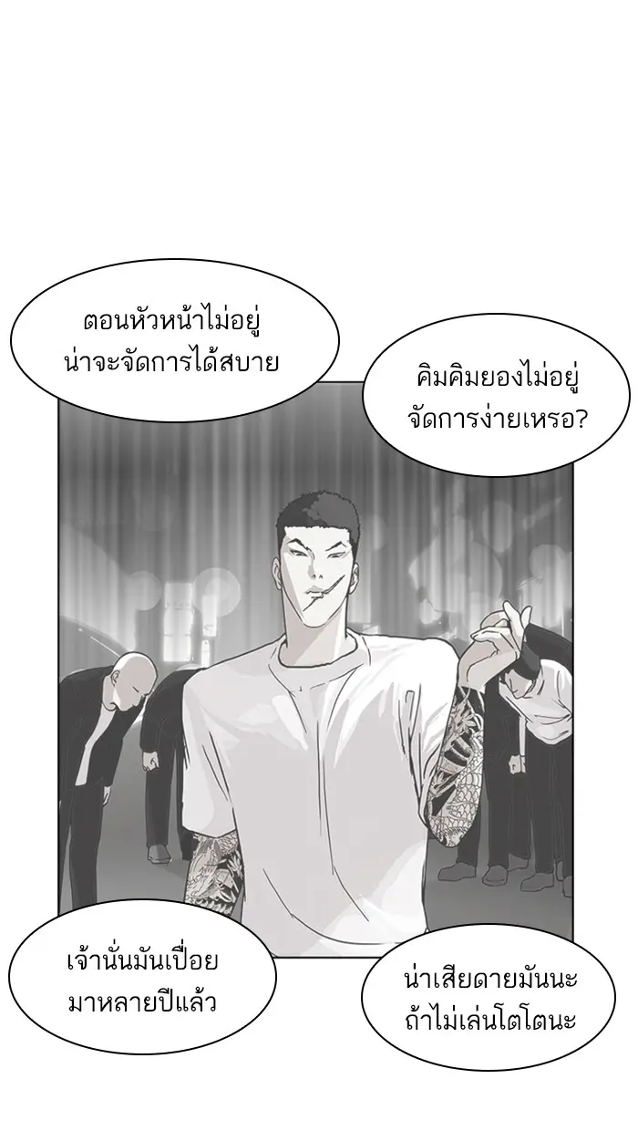 หน้า 77