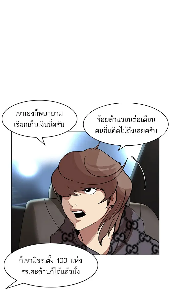 หน้า 78