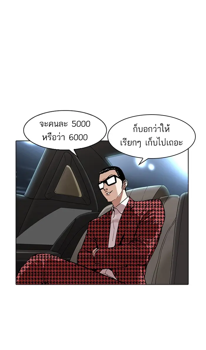 หน้า 80