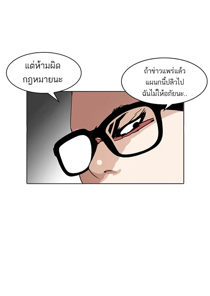 หน้า 81