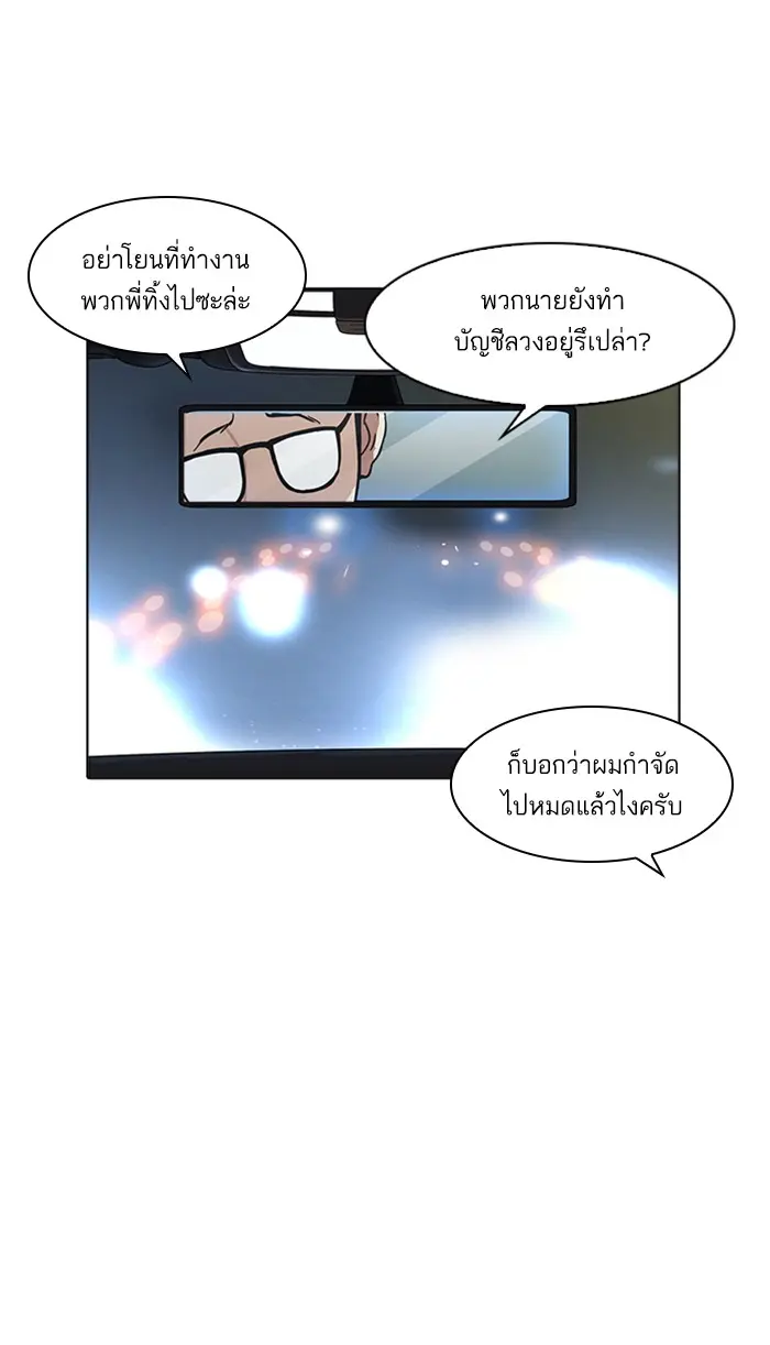 หน้า 82
