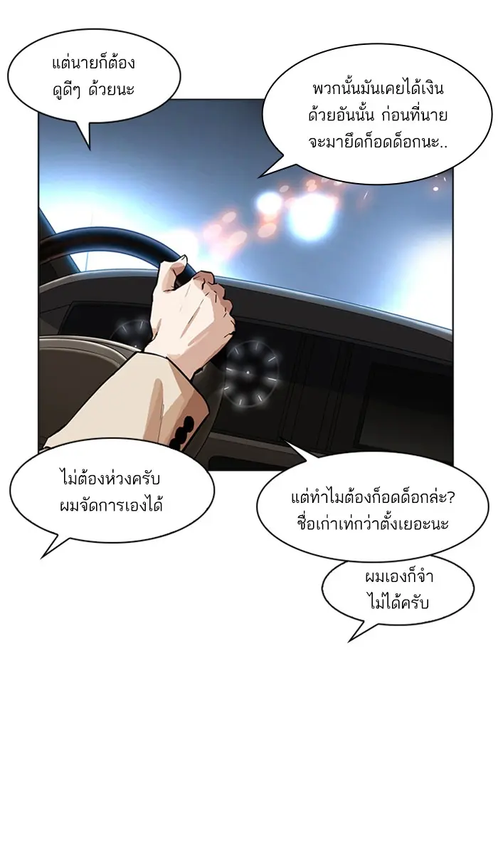 หน้า 83