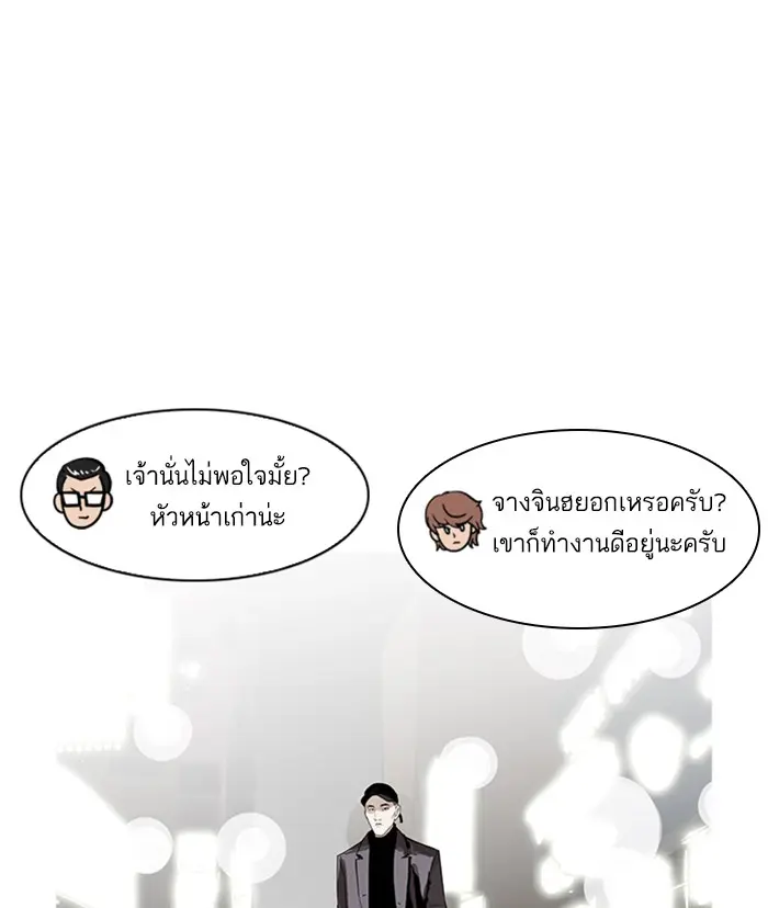 หน้า 84