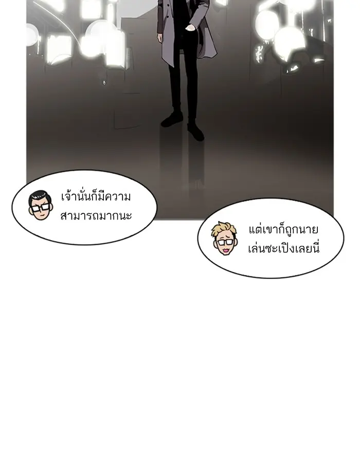 หน้า 85