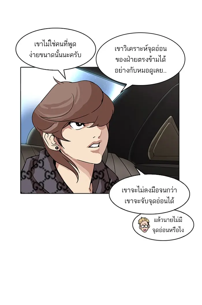 หน้า 86