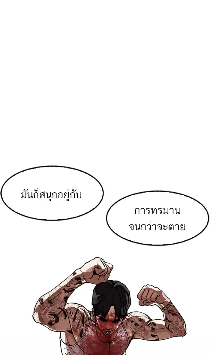 หน้า 88