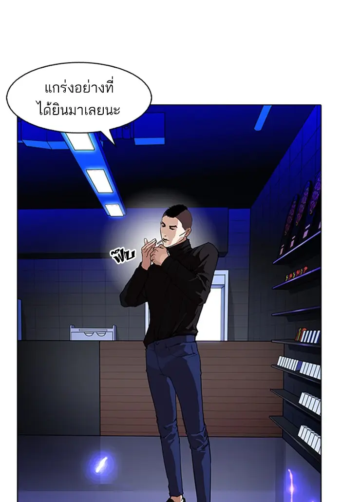 หน้า 91