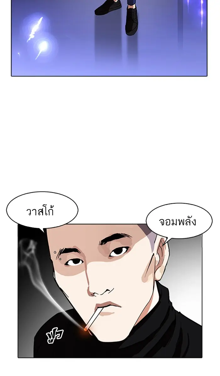 หน้า 92