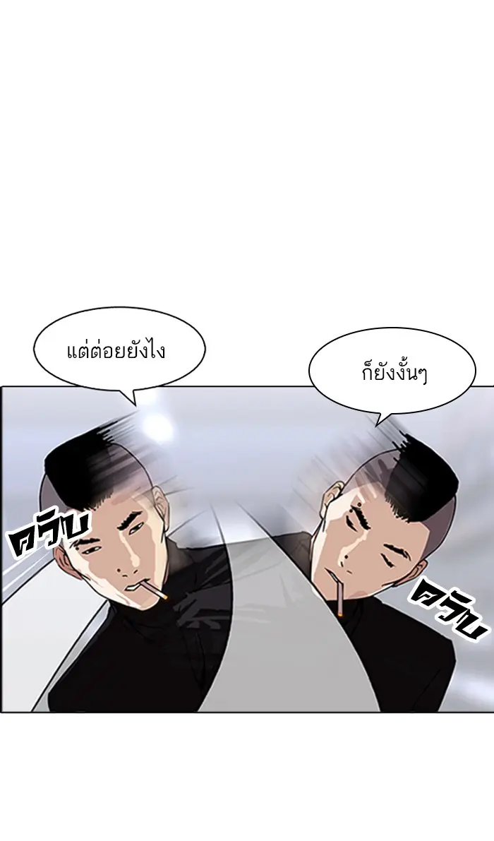 หน้า 94