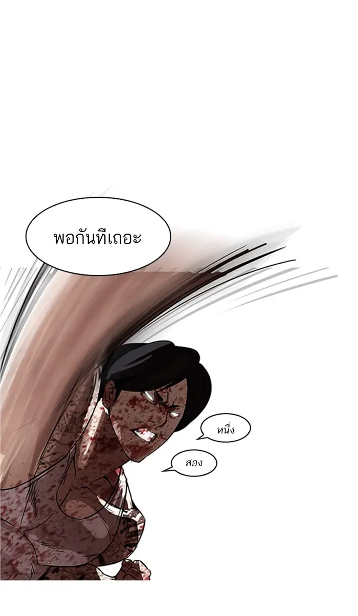 หน้า 95
