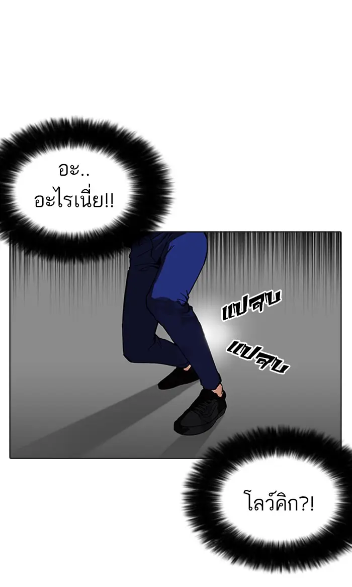 หน้า 101