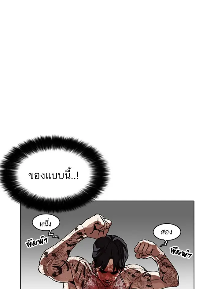 หน้า 102