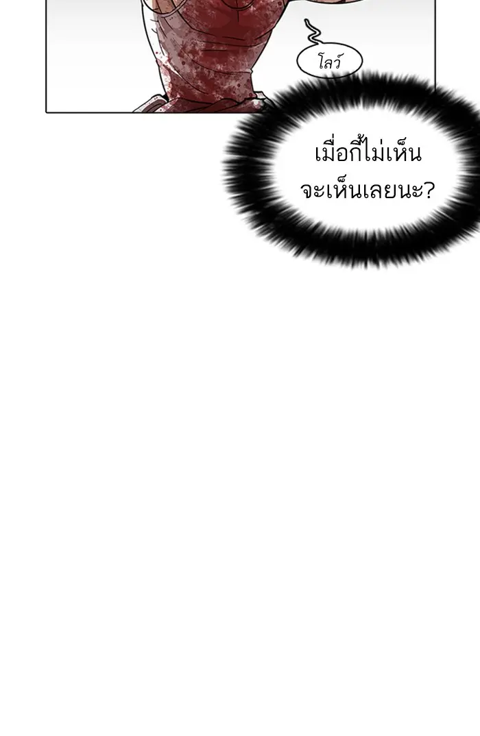 หน้า 103