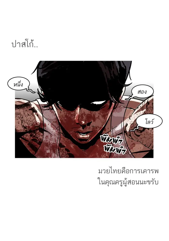 หน้า 104