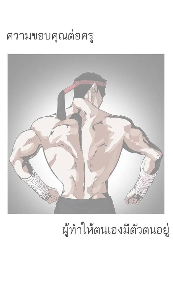 หน้า 106