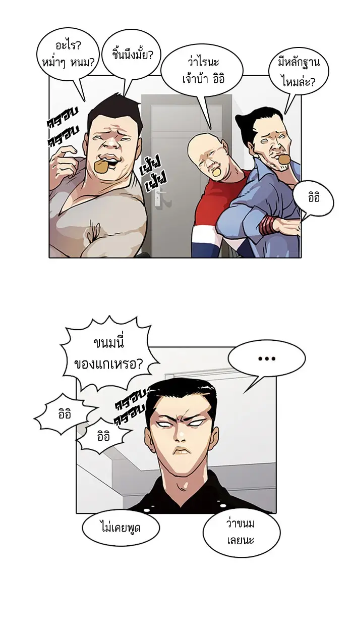 หน้า 34