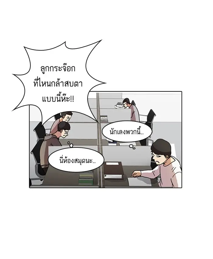หน้า 47