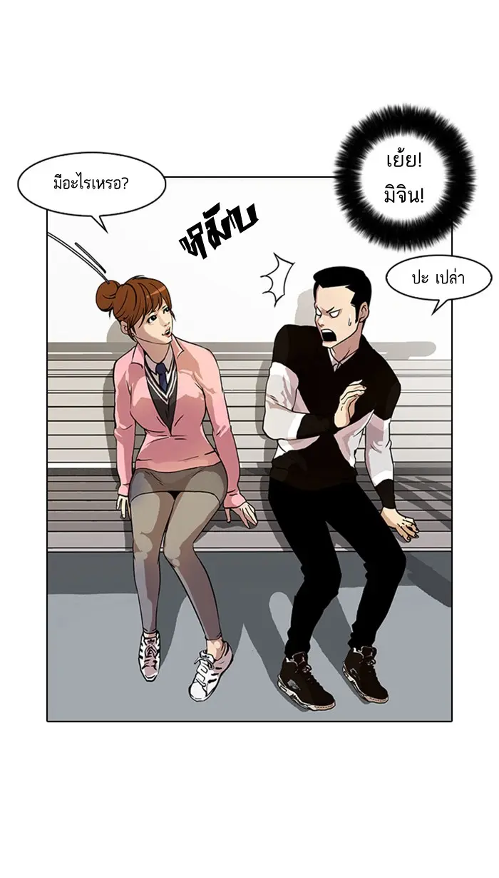 หน้า 55