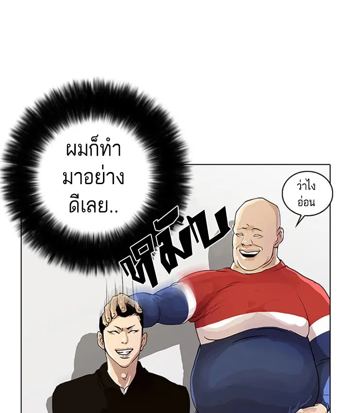 หน้า 58