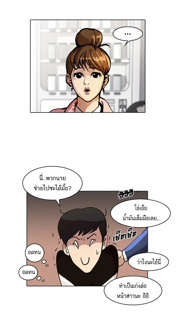 หน้า 63