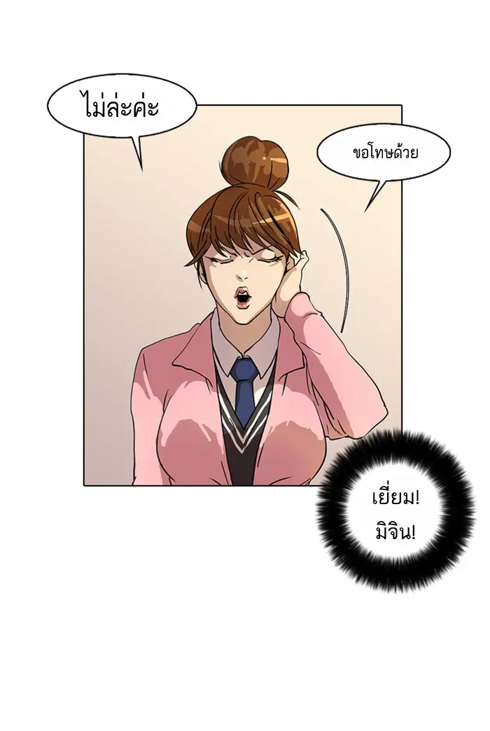 หน้า 65