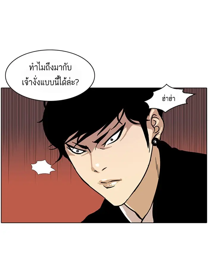 หน้า 67