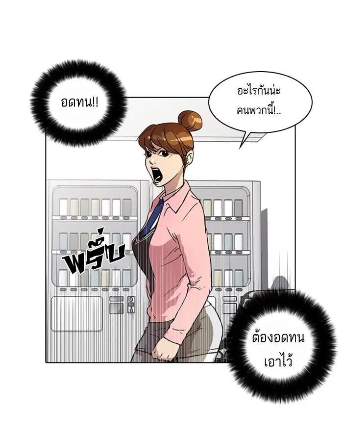 หน้า 68