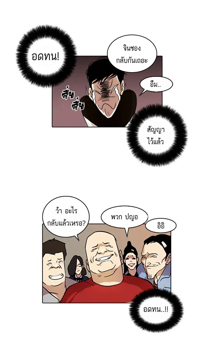 หน้า 69